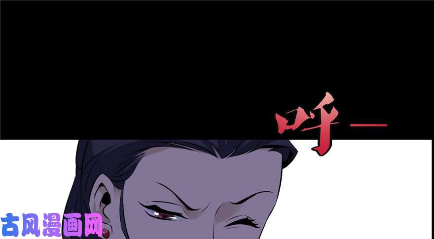 无限邮差第1话
