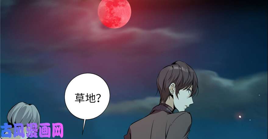 无限邮差第1话