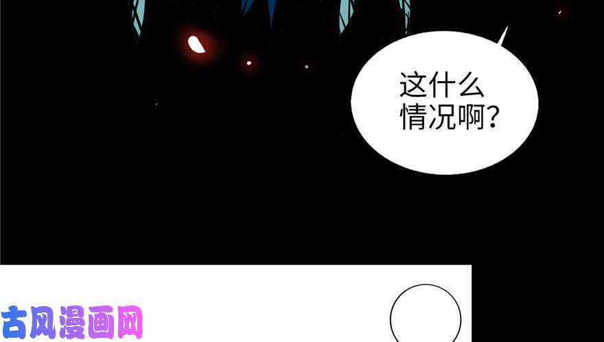 无限邮差第1话