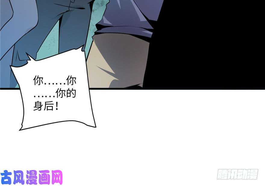 无限邮差第1话