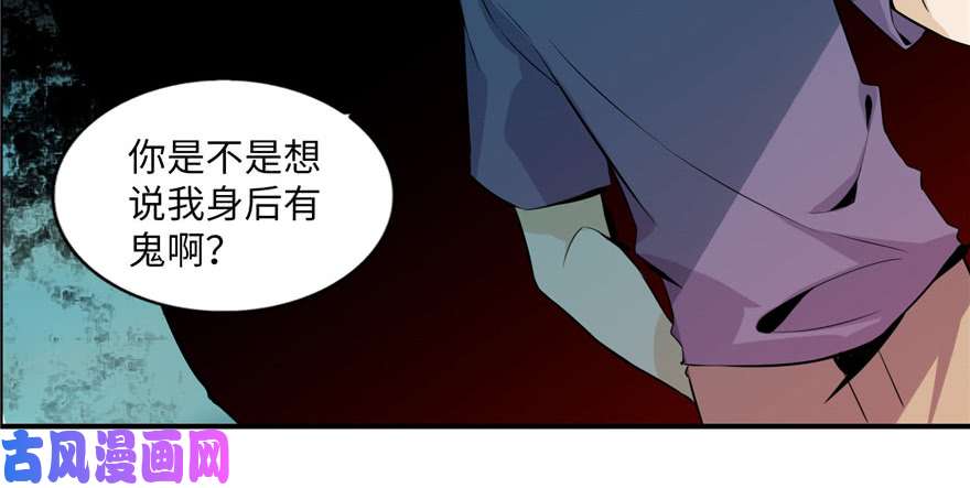 无限邮差第1话