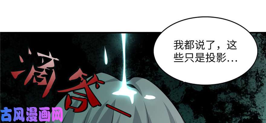 无限邮差第1话