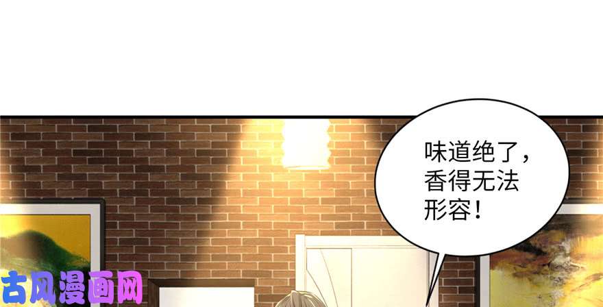 无限邮差第1话