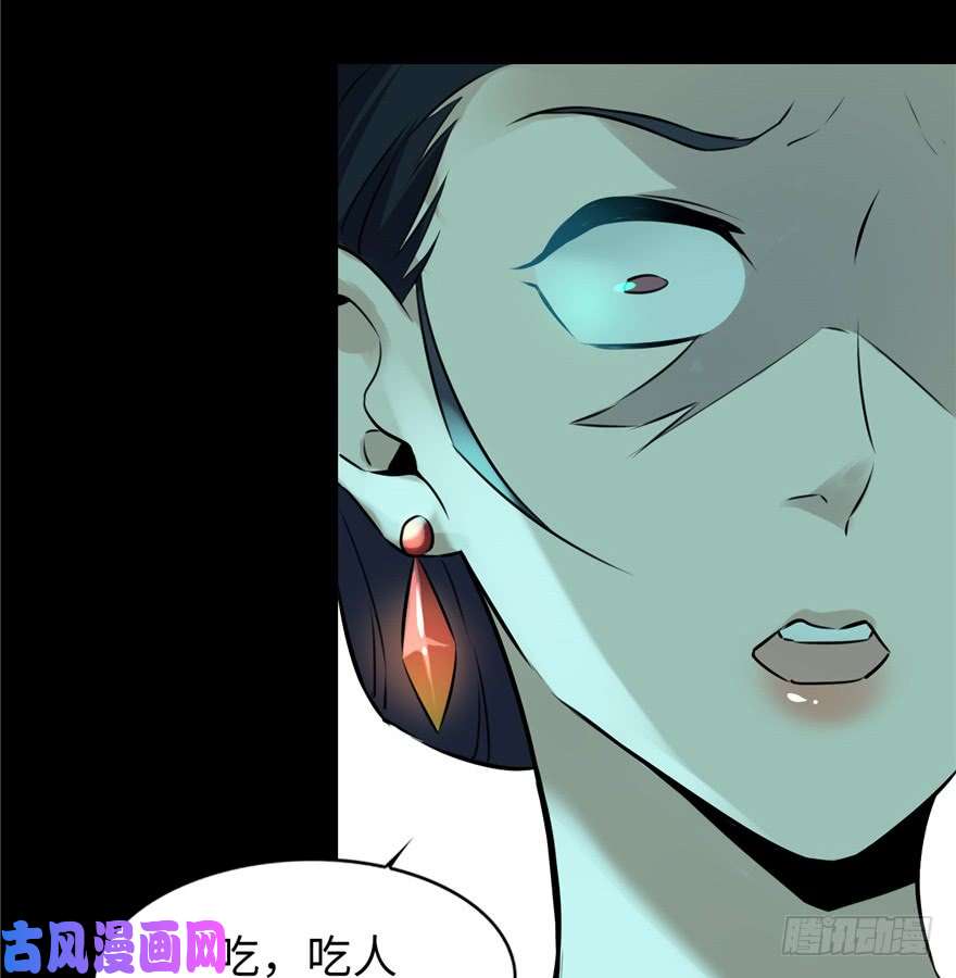无限邮差第1话
