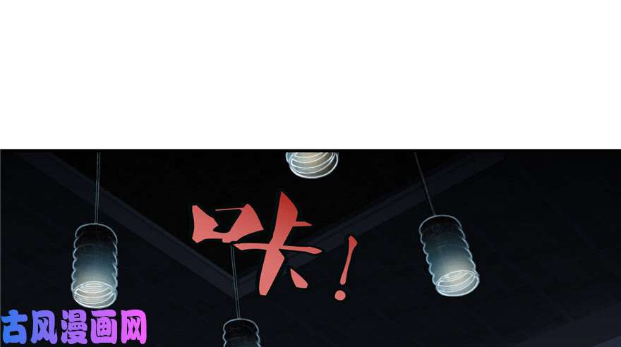 无限邮差第1话