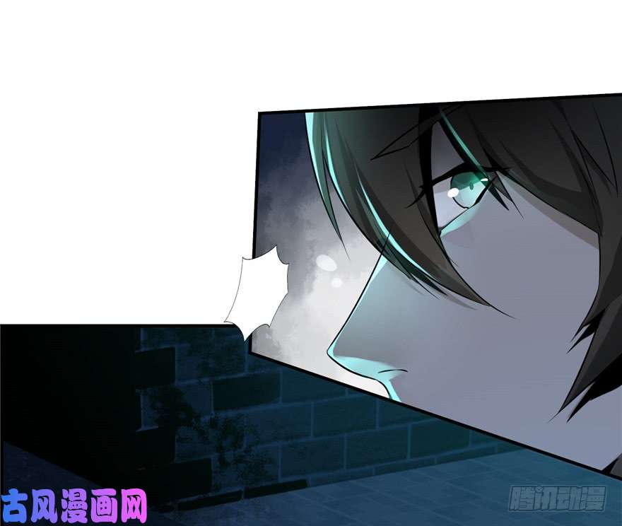 无限邮差第1话
