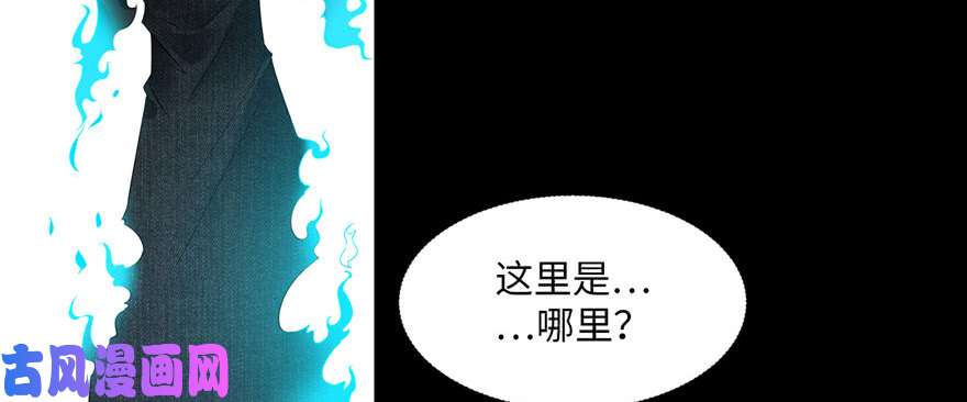 无限邮差第1话