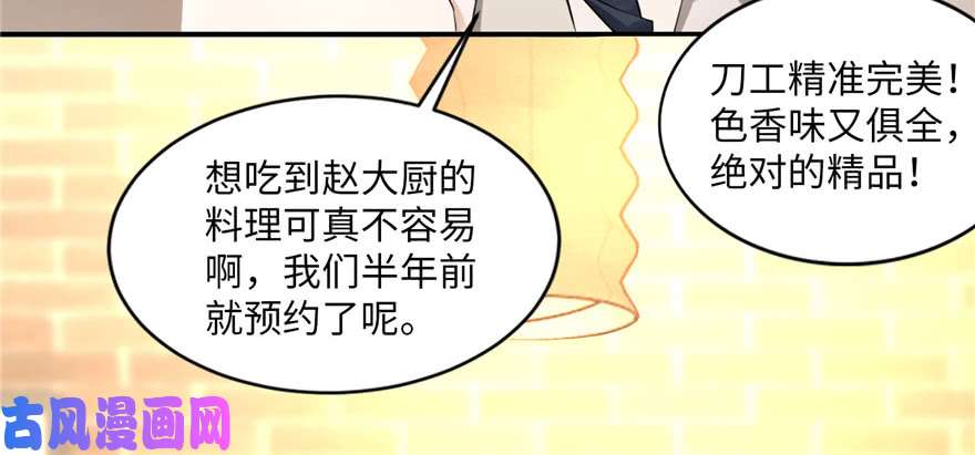 无限邮差第1话