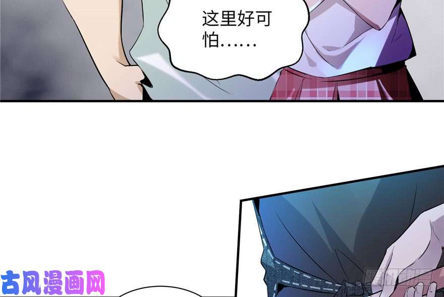 无限邮差第1话