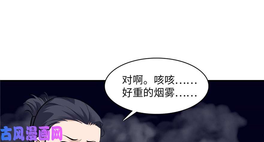 无限邮差第1话