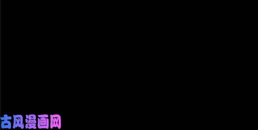 无限邮差第1话