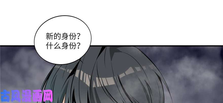 无限邮差第1话