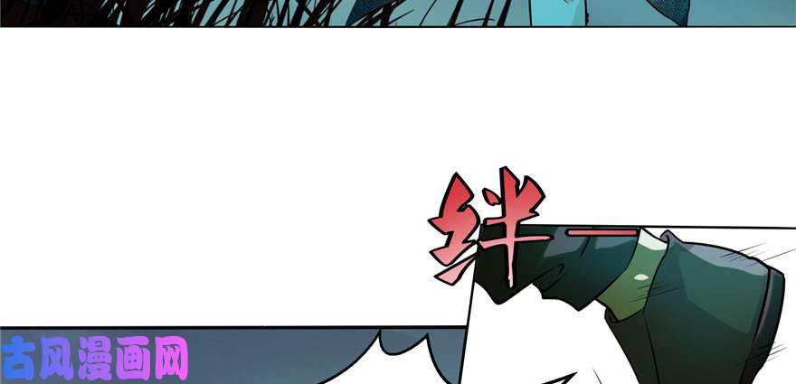 无限邮差第2话
