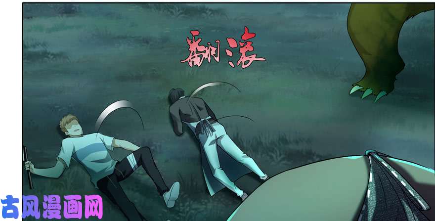 无限邮差第7话