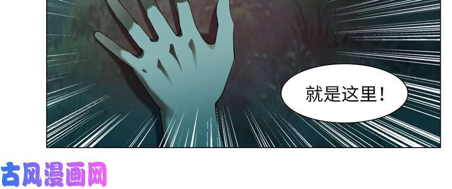 无限邮差第7话