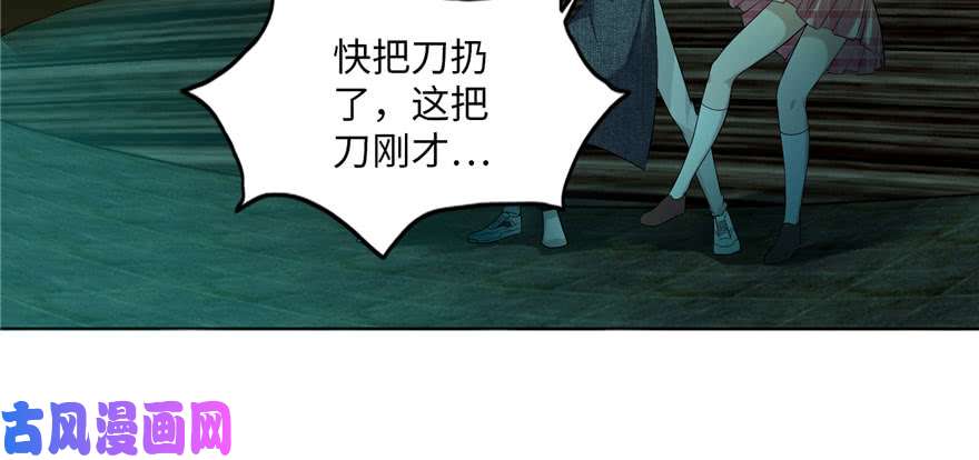 无限邮差第7话