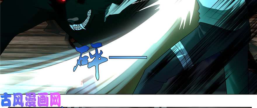 无限邮差第7话
