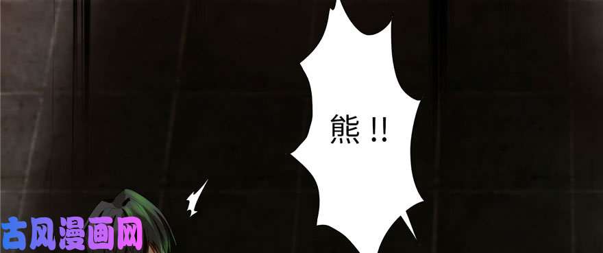 无限邮差第7话