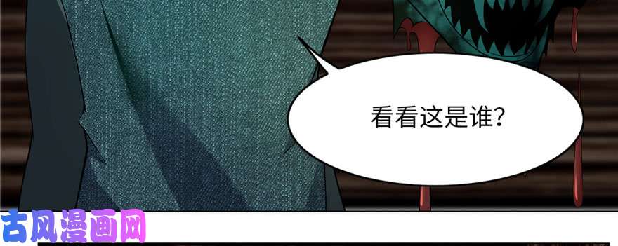 无限邮差第7话