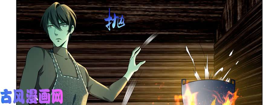无限邮差第7话