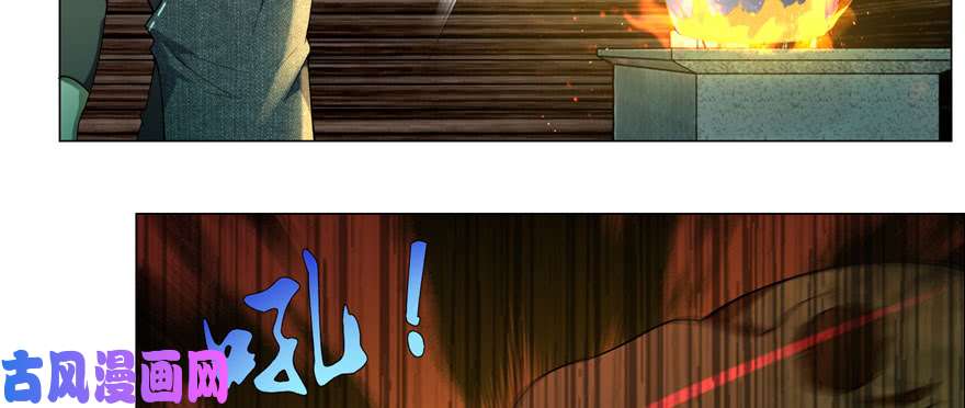 无限邮差第7话