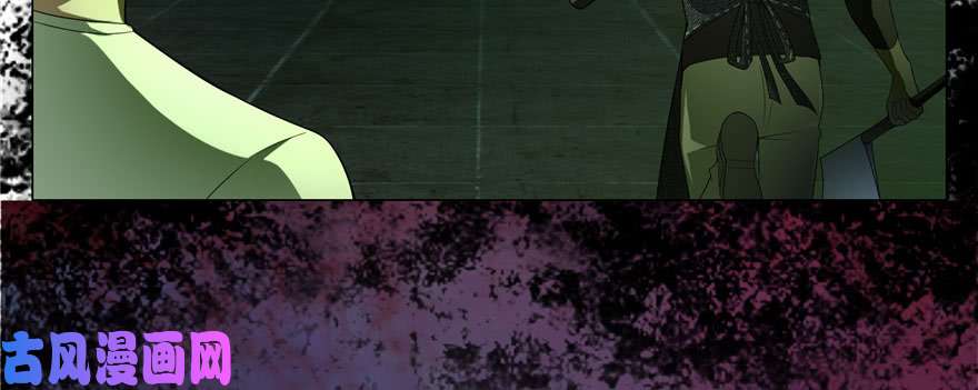无限邮差第7话