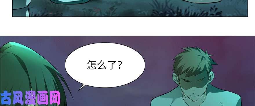 无限邮差第7话