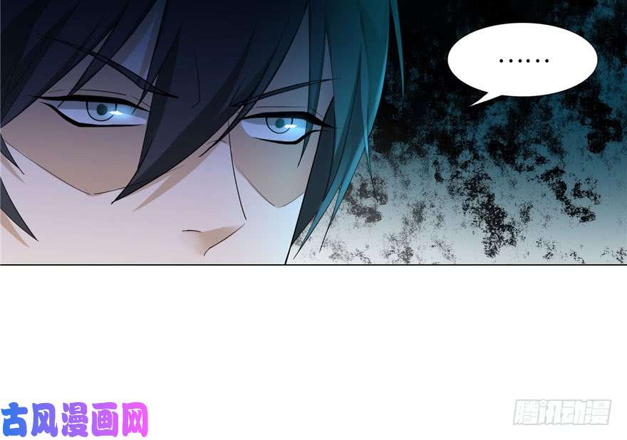 无限邮差第7话