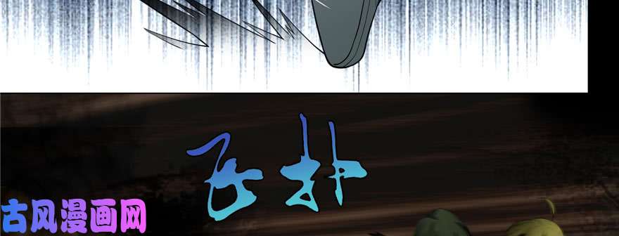 无限邮差第7话