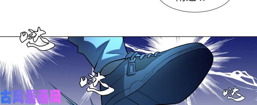 无限邮差第7话