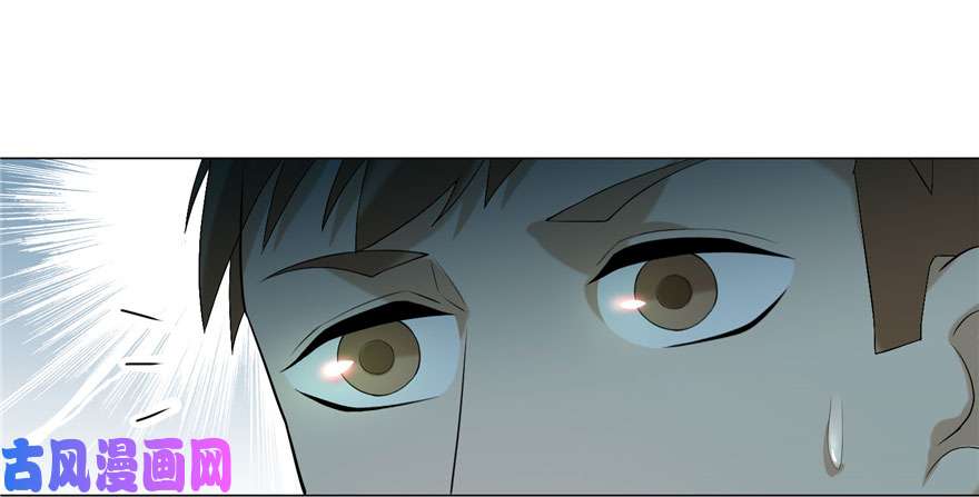 无限邮差第8话