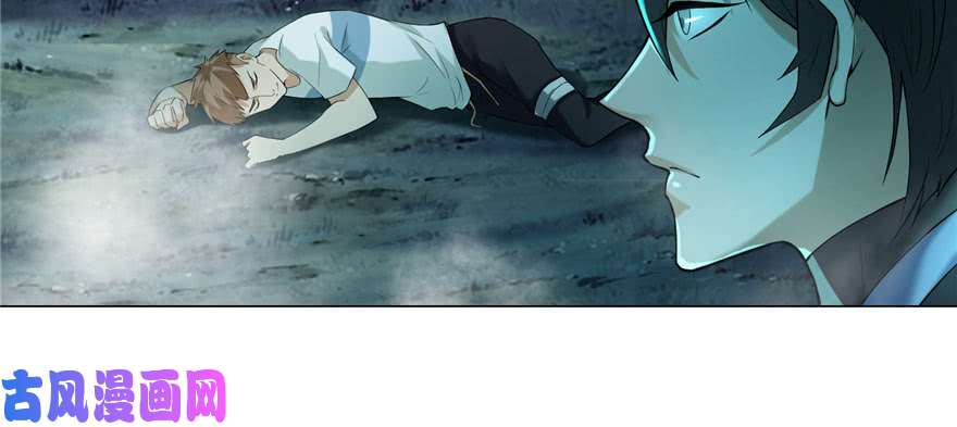 无限邮差第8话