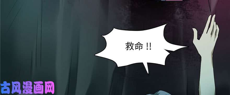 无限邮差第8话