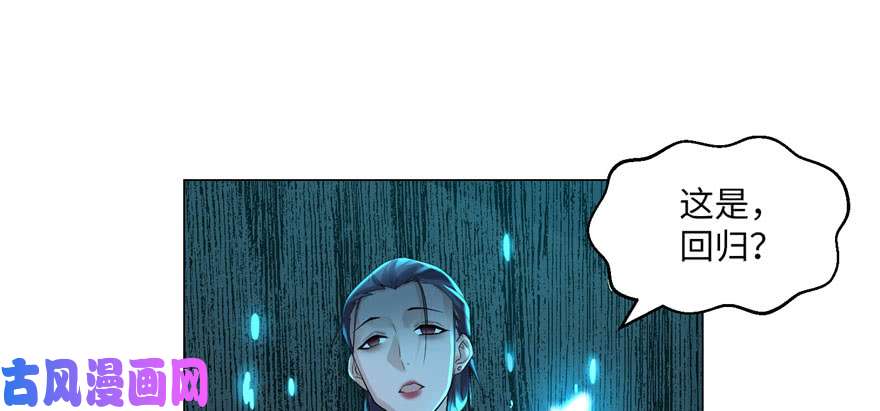 无限邮差第8话