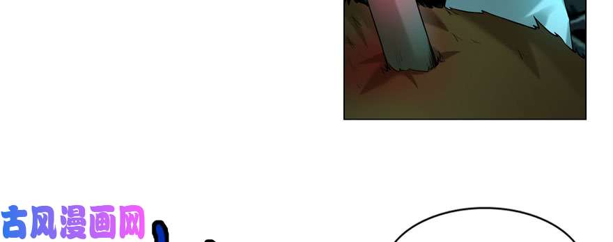 无限邮差第8话