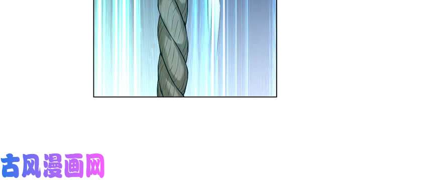 无限邮差第8话
