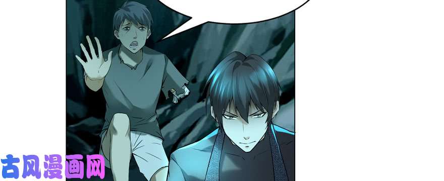 无限邮差第8话