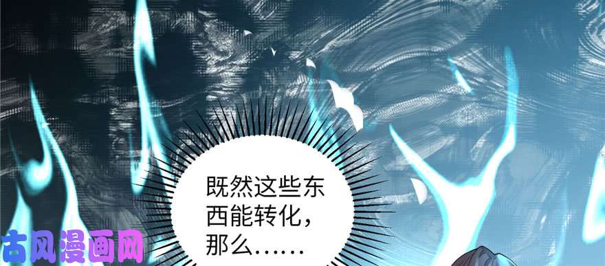无限邮差第9话