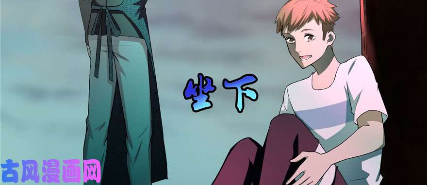 无限邮差第9话