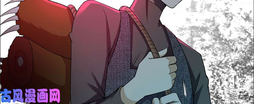 无限邮差第9话