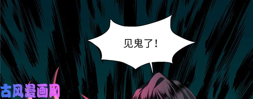 无限邮差第9话
