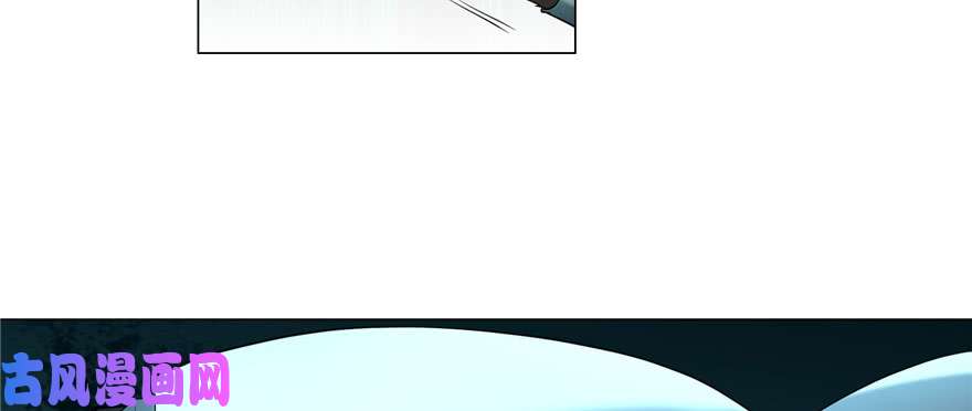 无限邮差第9话