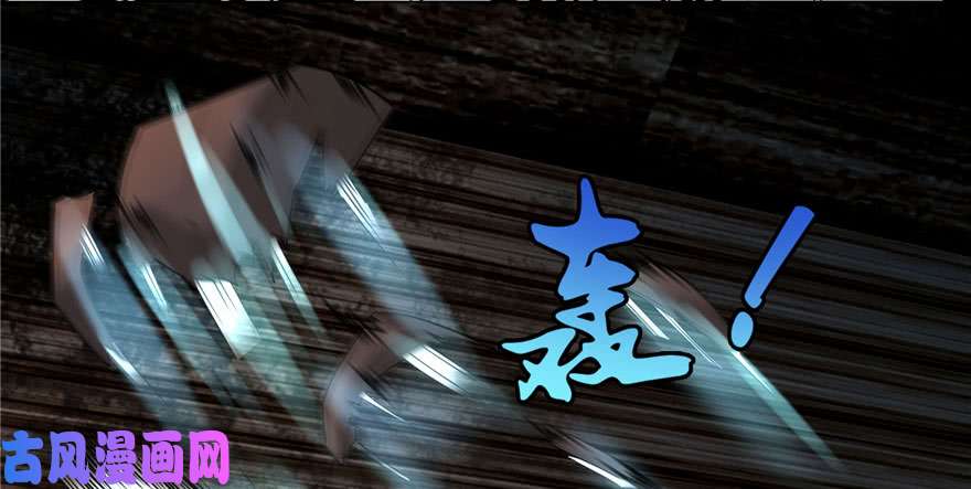 无限邮差第9话