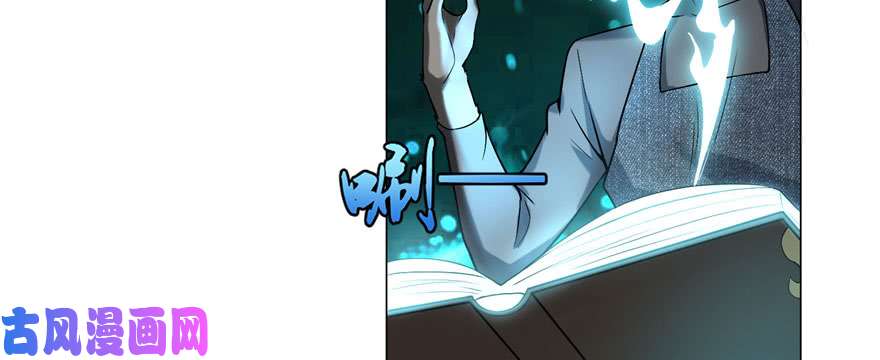 无限邮差第9话
