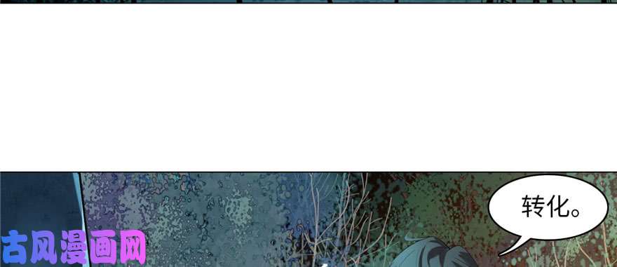 无限邮差第10话