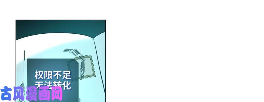 无限邮差第10话