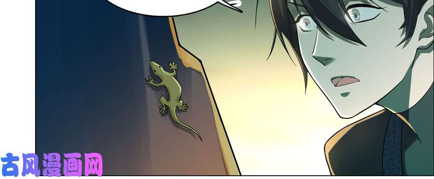 无限邮差第10话