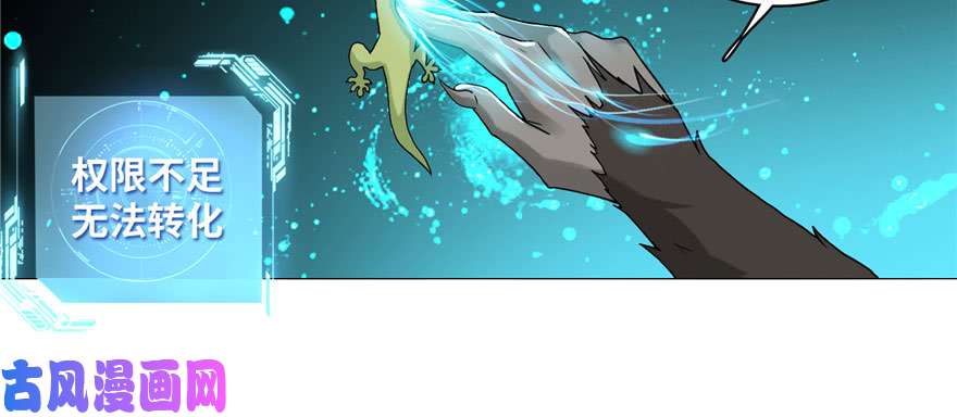 无限邮差第10话