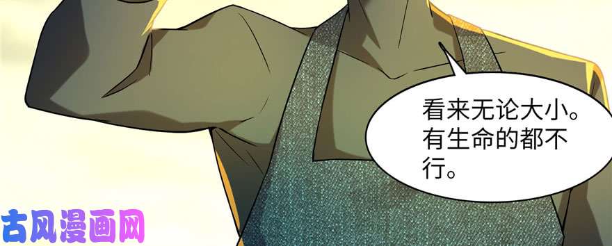 无限邮差第10话