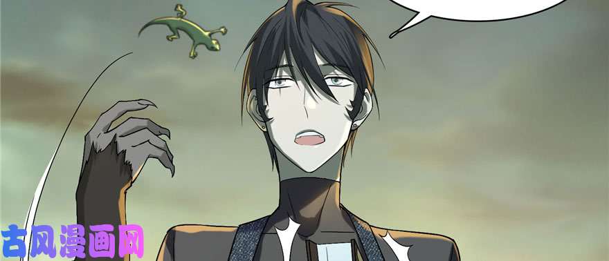 无限邮差第10话